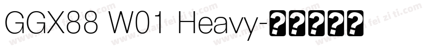 GGX88 W01 Heavy字体转换